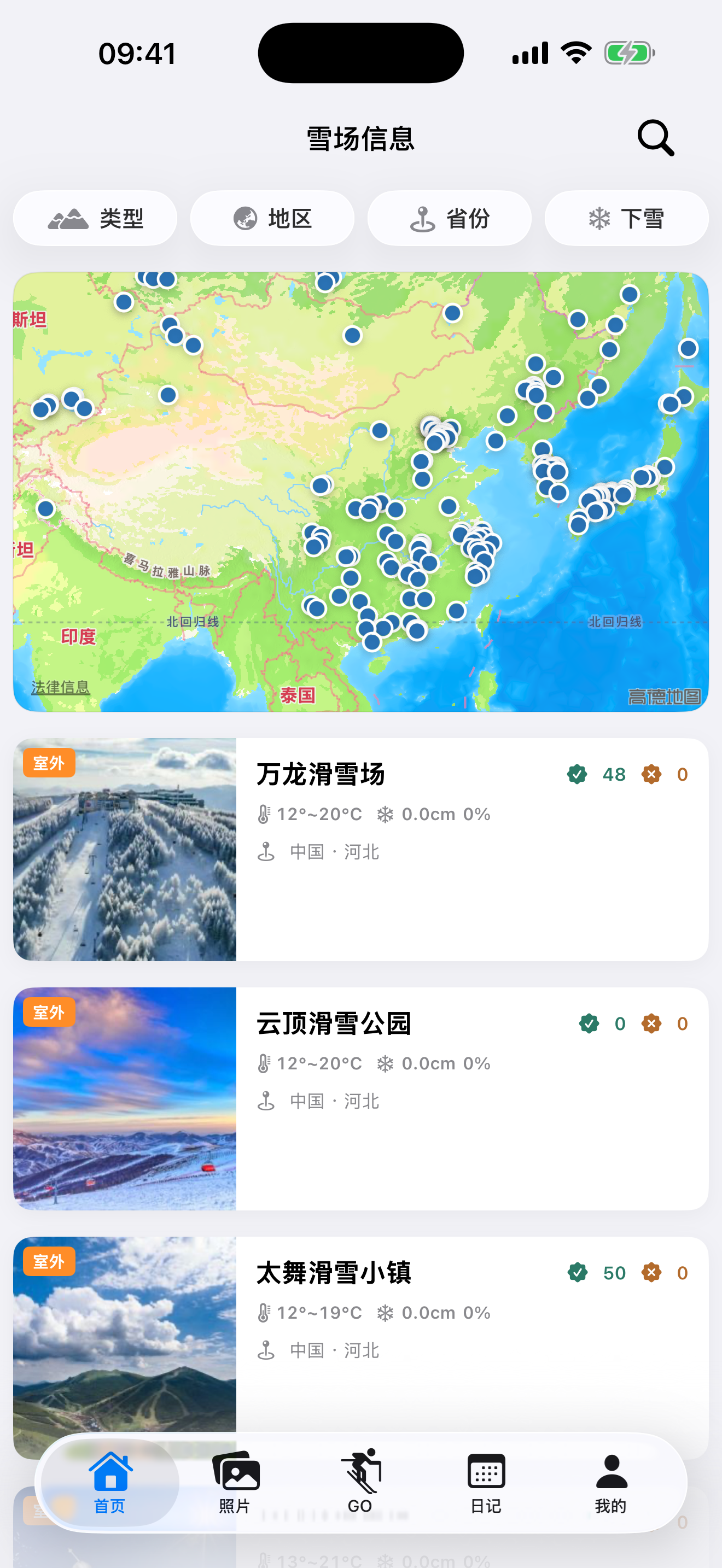 SkiApp 首页雪场地图坐标点截图